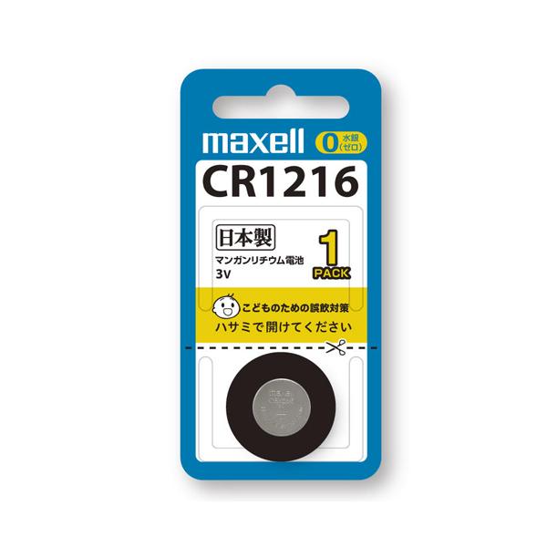 �R�C���`���`�E���d�r(CR) ����0�g�p �}���K�����`�E���d�r 3V CR1216 1BS ���{�� ����0�g�p ����h�~�p�b�P�[�W �}�N�Z�� maxell�@���[����OK �|�X�g����