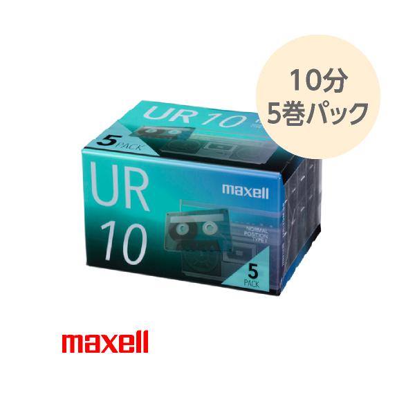 【商品詳細】・商品型番： UR-10N5P・入数：5巻●「出し入れ楽々厚型ケース」採用、大きくて見やすいタイトル面●ワイド楽(ラク)がきタイトルスペースで、カセットハーフに　たっぷり直接書き込み可能●「おそうじリーダーテープ」採用●カラフル...