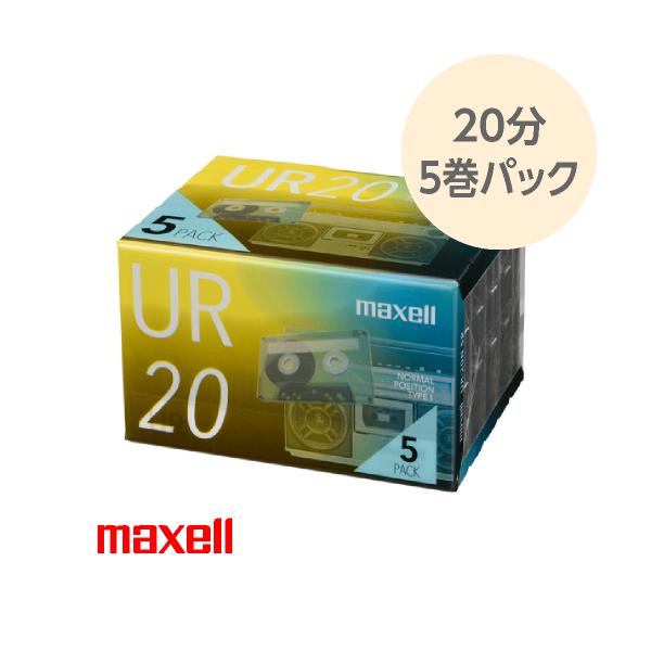 maxell（マクセル） オーディオ カセットテープ 20分 5巻パック 厚型