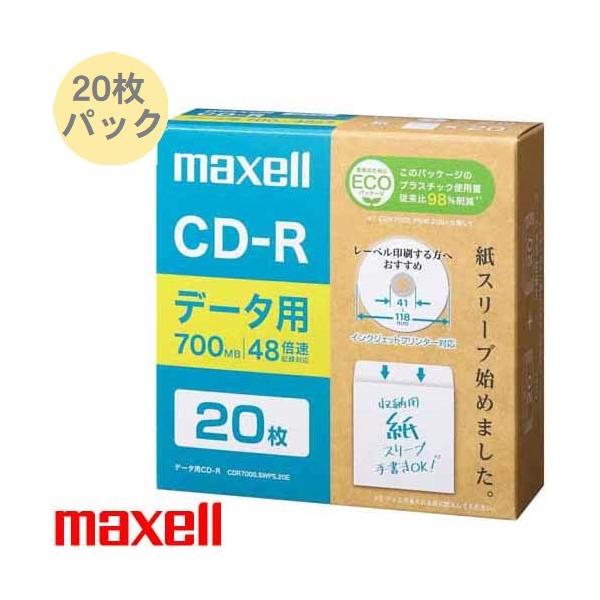 maxell（マクセル） データ用CD-R 20枚入 エコパッケージ