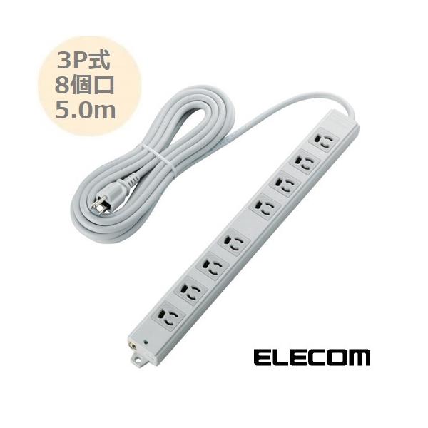 EU RoHs�w�ߏ��� ���K�[�h��d�\���H���p�^�b�v 3P��8���v���O 5.0m T-WRMK3850LG/RS �G���R�� ELECOM