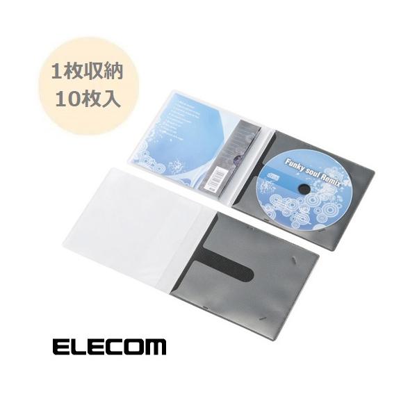 合計506枚！エレコムCD/DVDケース ソフトケース CCD-DPC30BK (まとめ