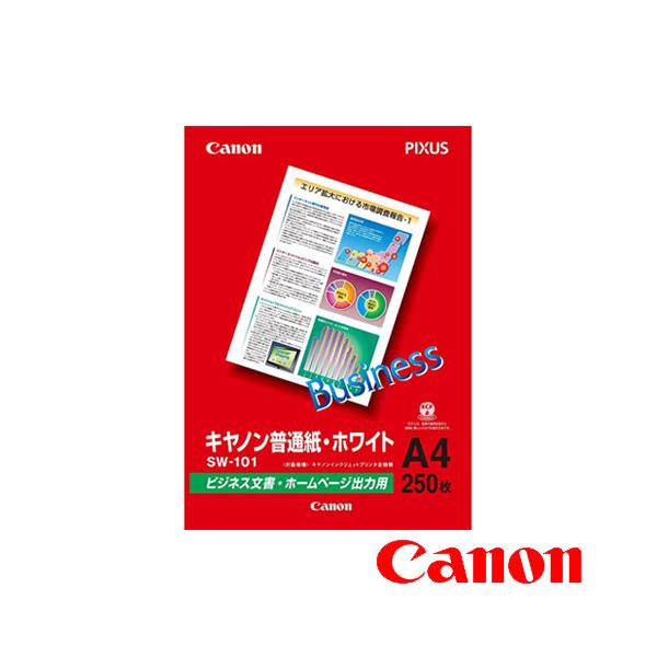 CANON キヤノン 普通紙 ホワイト A4 250枚 インクジェット用普通紙  SW-101A4