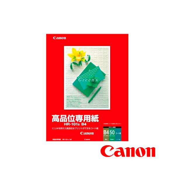 CANON キヤノン A4 高品位専用紙 コート紙 50枚 HR-101SA4