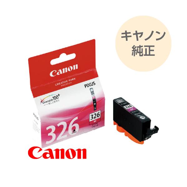 CANON canon キヤノン インク 純正 プリンターインク インクカートリッジ マゼンタ キャノンインク 326 BCI-326M