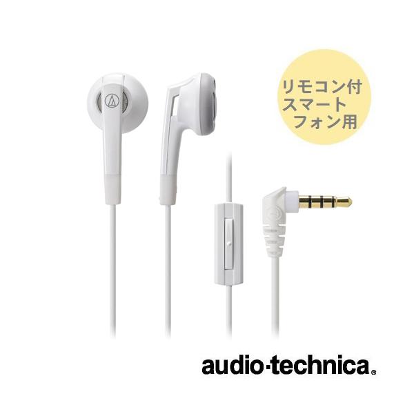スマートフォン用インナーイヤーヘッドホン 通話 音楽 動画再生操作可能 ホワイト ATH-C505iS WH イヤフォン ヘッドフォン  audio-technica オーディオテクニカ