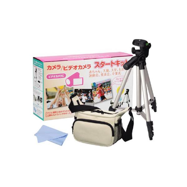 三脚・カメラバッグ・クリーニングクロスセット カメラ・ビデオカメラ用スタートキット HDVCLT HAKUBA