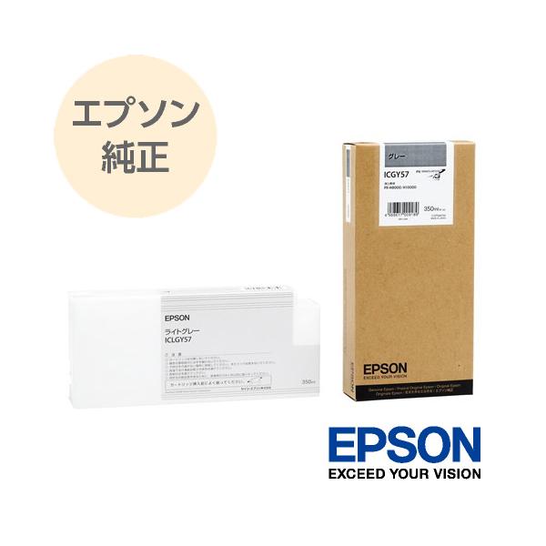 エプソン（EPSON） 純正 大判インクカートリッジ グレー ICGY57