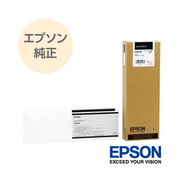 EPSON ICBK58 フォトブラック 700ml インクカートリッジ エプソン（EPSON） 純正 大判インクカートリッジ フォトブラック