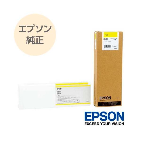 EPSON エプソン 純正 大判インクカートリッジ イエロー ICY58