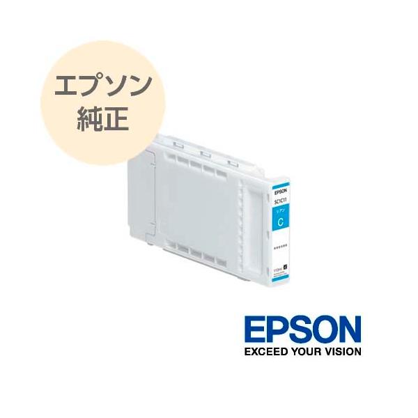 エプソン（EPSON） 純正 大判インクカートリッジ シアン ST-Tシリーズ