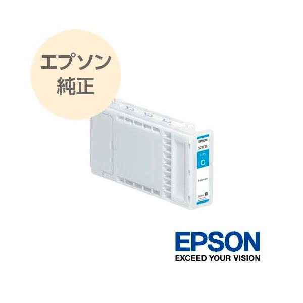 エプソン（EPSON） 純正 大判インクカートリッジ シアン ST-Tシリーズ