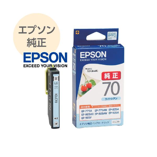 エプソン（EPSON） EPSON epson 純正 インク プリンターインク インク
