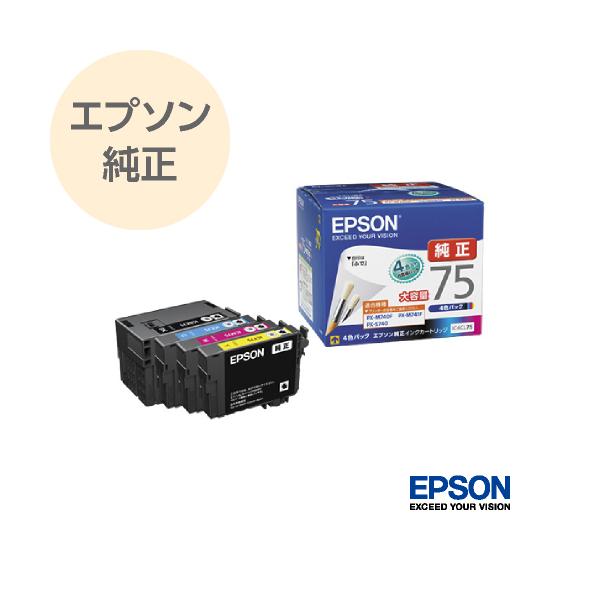 エプソン（EPSON） 純正 インクカートリッジ ふで 4色パック 大容量