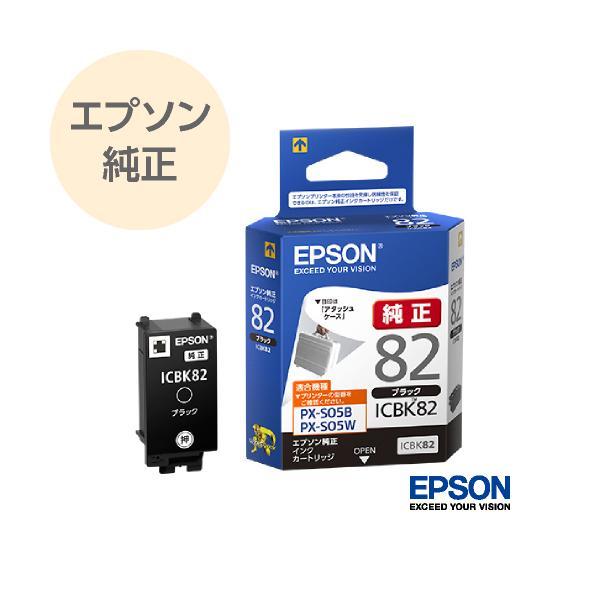 エプソン EPSON 純正 インクカートリッジ アタッシュケース エプソン EPSON 純正 インクカートリッジ アタッシュケース