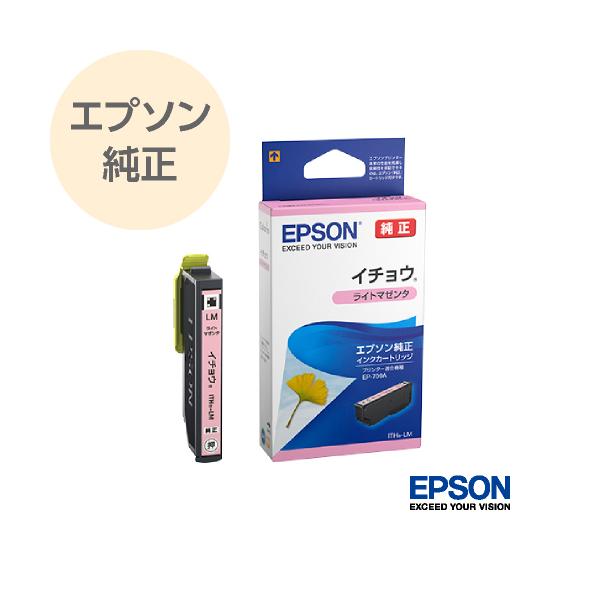 エプソン EPSON 純正 インク プリンターインク インク エプソン EPSON 純正 インク プリンターインク インク