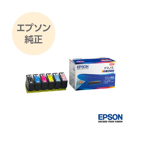 EPSON エプソン　新品　純正インク　クマノミ　カートリッジセット１８個 Amazon.co.jp: エプソン 純正 インクカートリッジ クマノミ KUI-BK-L