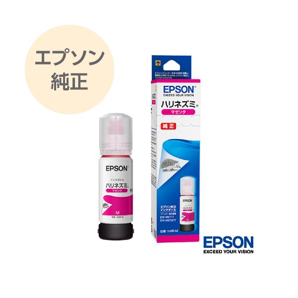 EPSON エプソン 純正 インク プリンターインク インクボトル ハリネズミ マゼンタ HAR-M