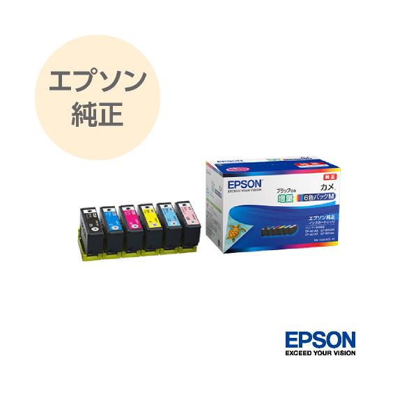 エプソン（EPSON） 純正 インク インクカートリッジ カメ 6色パック