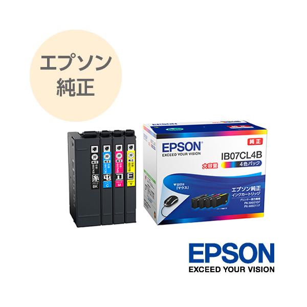 エプソン（EPSON） 純正 ビジネスプリンター用インクカートリッジ
