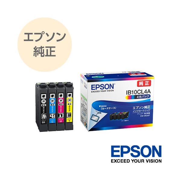 エプソン（EPSON） 純正 インク プリンターインク インクカートリッジ