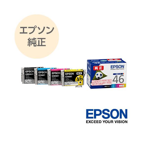 エプソン EPSON インク 純正 プリンターインク インク エプソン EPSON インク 純正 プリンターインク インク