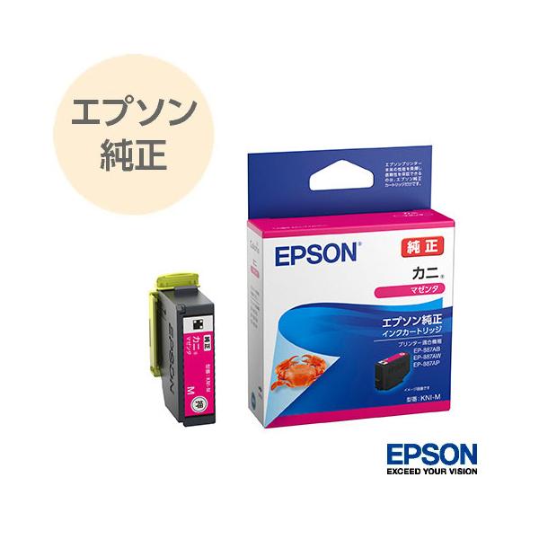 EPSON エプソン 純正 インクカートリッジ KNI-M カニ マゼンタ