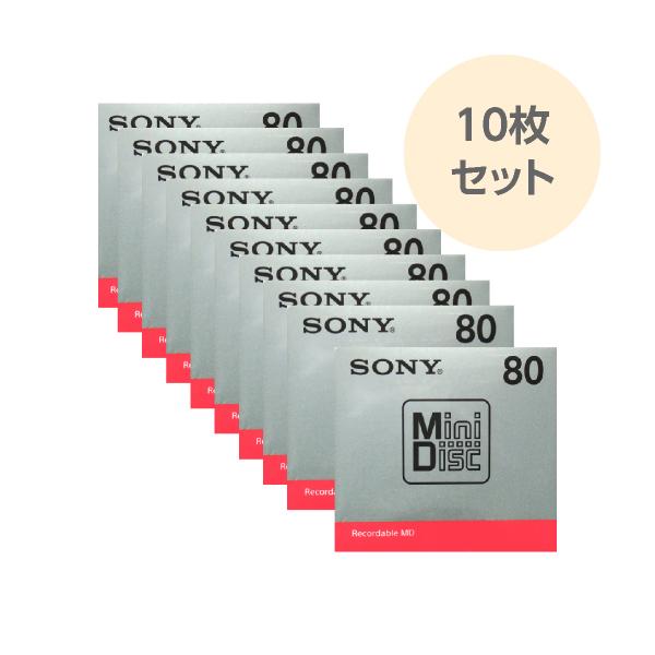 録音用ミニディスク MD mdディスク 10枚（単品×10枚）セット 80分