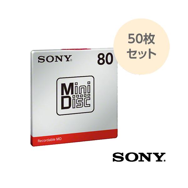 録音用ミニディスク MD 50枚（単品×50枚）セット 80分 MDW80T MDセット SONY ソニー mdw80t md