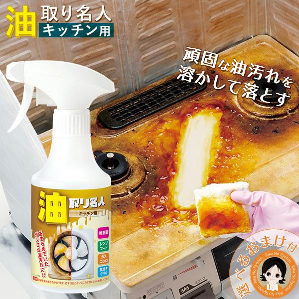 レンジフード 消耗品 キッチン雑貨 - キッチン用洗剤の人気商品・通販・価格比較 - 価格.com レンジフード 消耗品 キッチン雑貨 - キッチン用洗剤の人気商品・通販・価格比較 - 価格.com