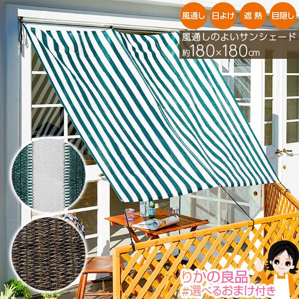 ʂ̂悢TVF[h180 TCY180×180cm ACfBA ʂ 悯 ՔM  ΍ ډB oRj[ eX ߓd ȃGl 80s ert