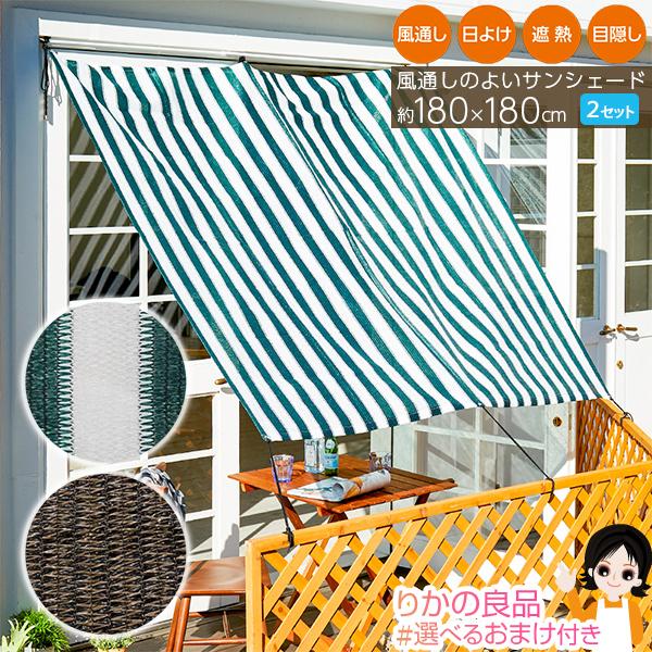 2Zbg ʂ̂悢TVF[h180 2Zbg TCY180×180cm ACfBA ʂ 悯 ՔM  ΍ ډB ߓd ȃGl 80s ert