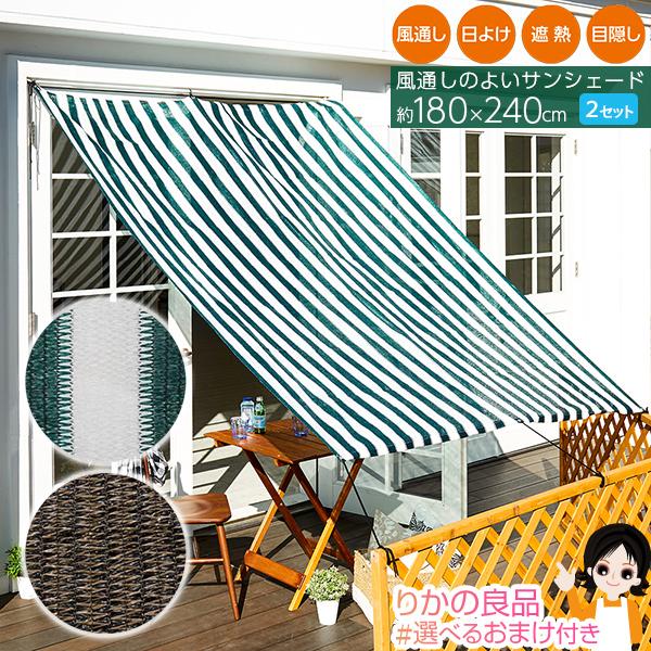 2Zbg ʂ̂悢TVF[h240 2Zbg TCY180×240cm ACfBA ʂ 悯 ՔM  ΍ ډB ߓd ȃGl ert