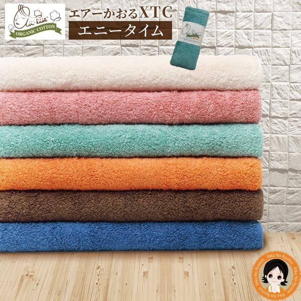 エアーかおる Xtc エニータイム 単品 今治製 えあーかおる エクスタシー タオル ヘアドライ オーガニックコットン 吸水力 Bnm 60s B Akaoru X 1 りかの良品 Yahoo 店 通販 Yahoo ショッピング