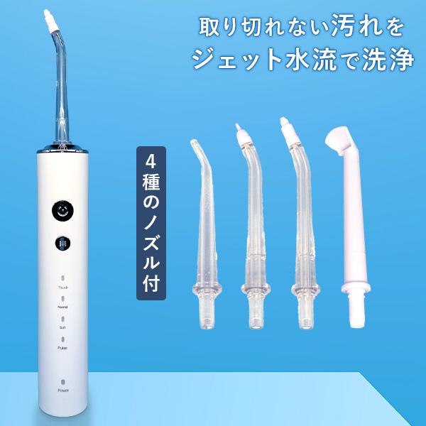 口腔洗浄器 アクアウォッシャー OMC-DTHA002 デンタルケア 口腔洗浄器 アクアウォッシャー OMC-DTHA002 デンタルケア