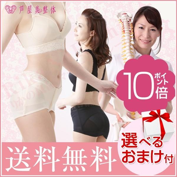 コニー 芦屋美整体 骨盤スッキリベルト 単品 骨盤ベルト 産後 おび