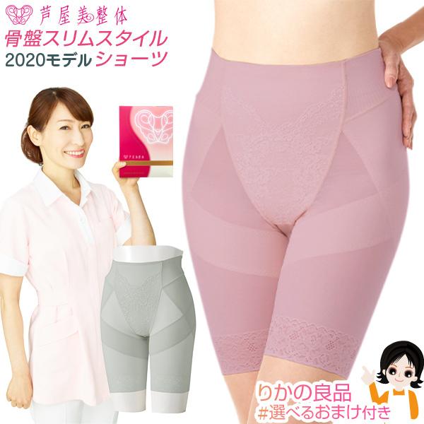 WEBJ[ Rj[  ՃXX^CV[c Pi 2020NV ȍ ՃV[c ՃXV[c  ՃK[h Օ␳ Y nkp