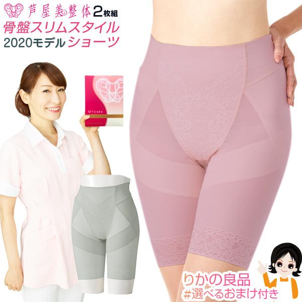 WEBJ[ Rj[  ՃXX^CV[c 2g 2020NV ȍ ՃV[c ՃXV[c  ՃK[h Օ␳ Y nkp@