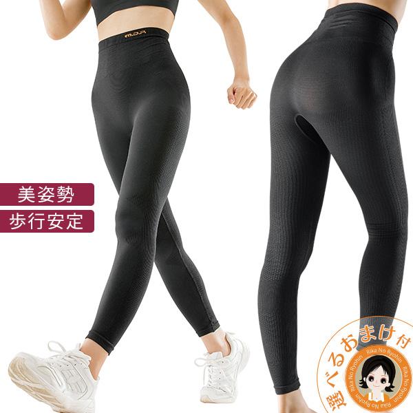 メイダイ 美姿勢ウォーキングスパッツ Yoga ヨガ スパッツ ランニング ウォーキングスパッツ レディース メンズ 日本製 Bnm B Bsswsyoga りかの良品 Yahoo 店 通販 Yahoo ショッピング