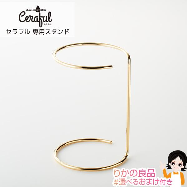 ZtpX^h S[h CRF-S1 {͕̂tĂ܂ AhoXhA R[q[tB^[ R[q[hbp[ g Mtg 60s bnm