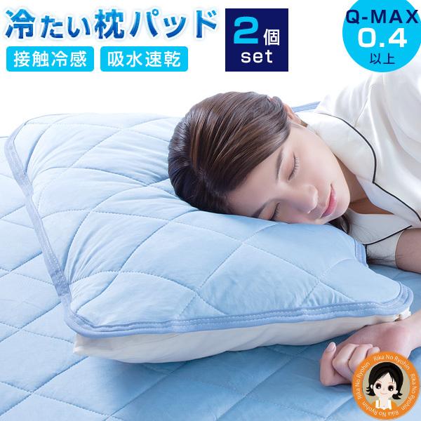 QZbg N[pbhv~A Qset ڐG⊴ z RۖhL Ђ  ₽ pbh ې pbg  j[Y sdf