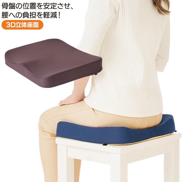 Dr.PRO低反発フィットクッション 姿勢 骨盤 安定 腰 負担 軽減