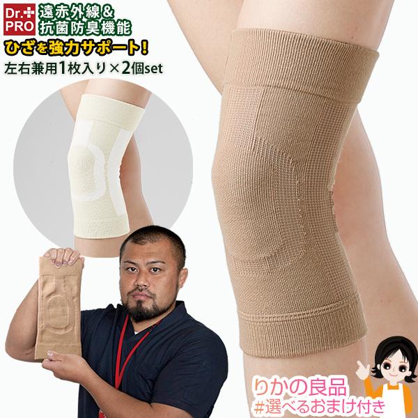 2Zbg j[Y Dr.PRO ЂT|[^[ 1×2Zbg [ { jp _t aI J ԊO RۖhL T|[g G qU nkp sdf