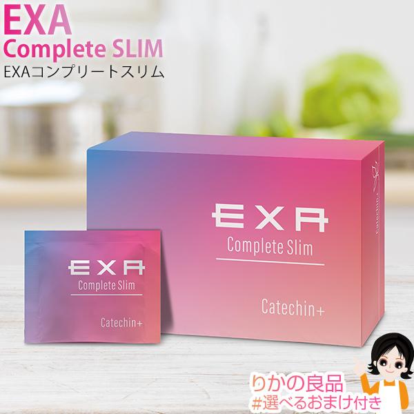 最新版 エクサ コンプリートスリム 30包 日本製 国内工場生産 L 最新版 エクサ コンプリートスリム 30包 日本製 国内工場生産 L