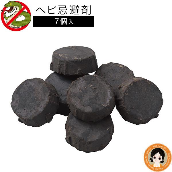 ヘビよけ 剤 対策 忌避 除け 蛇 へび トカゲ ヤモリ   置くだけ簡単 ヘビこな〜い 防虫 害虫