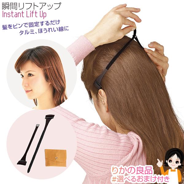 メイダイ 瞬間リフトアップ 顔 引き上げベルト タルミ ほうれい線 シワ