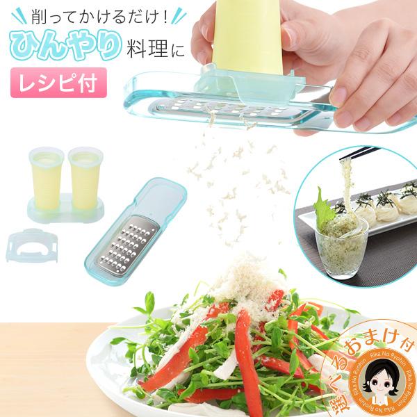 お涼理メーカー アイスシェフ レシピ付 夏バテ ひんやり 料理 冷製料理 夏 キッチングッズ 60s Bnm B Icechef りかの良品 Yahoo 店 通販 Yahoo ショッピング