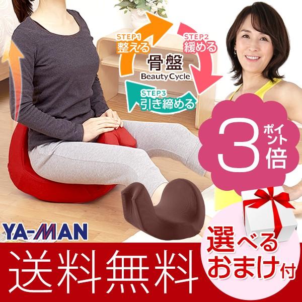 骨盤ビューティー コアスリム ヤーマン 骨盤補正 骨盤引き締め ストレッチ Micaco ミカコ 監修 選べるおまけ 後払い可 1s Bnm B K Coreslim りかの良品 Yahoo 店 通販 Yahoo ショッピング