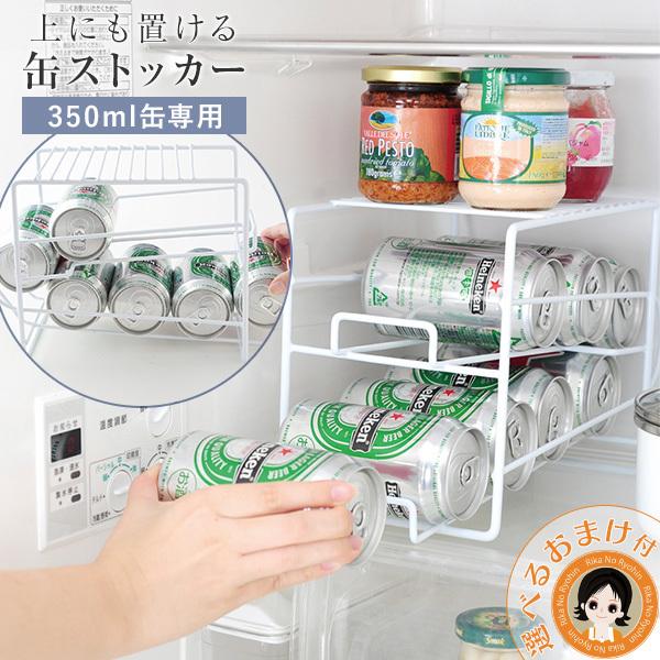 ジュース ラックの人気商品 通販 価格比較 価格 Com