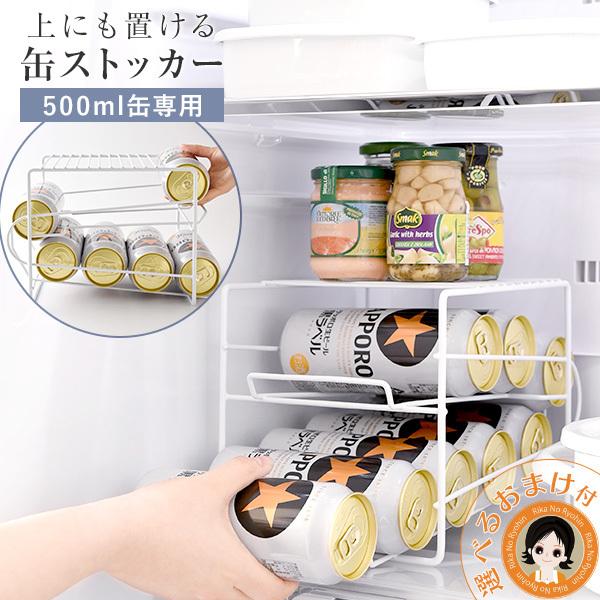 ジュース ラックの人気商品 通販 価格比較 価格 Com